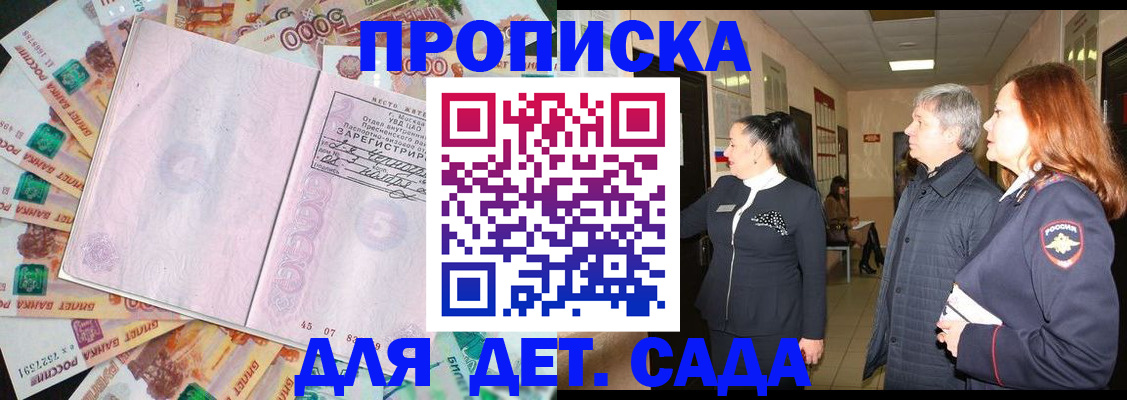 временная регистрация недорого в Ковдоре